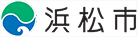 浜松市